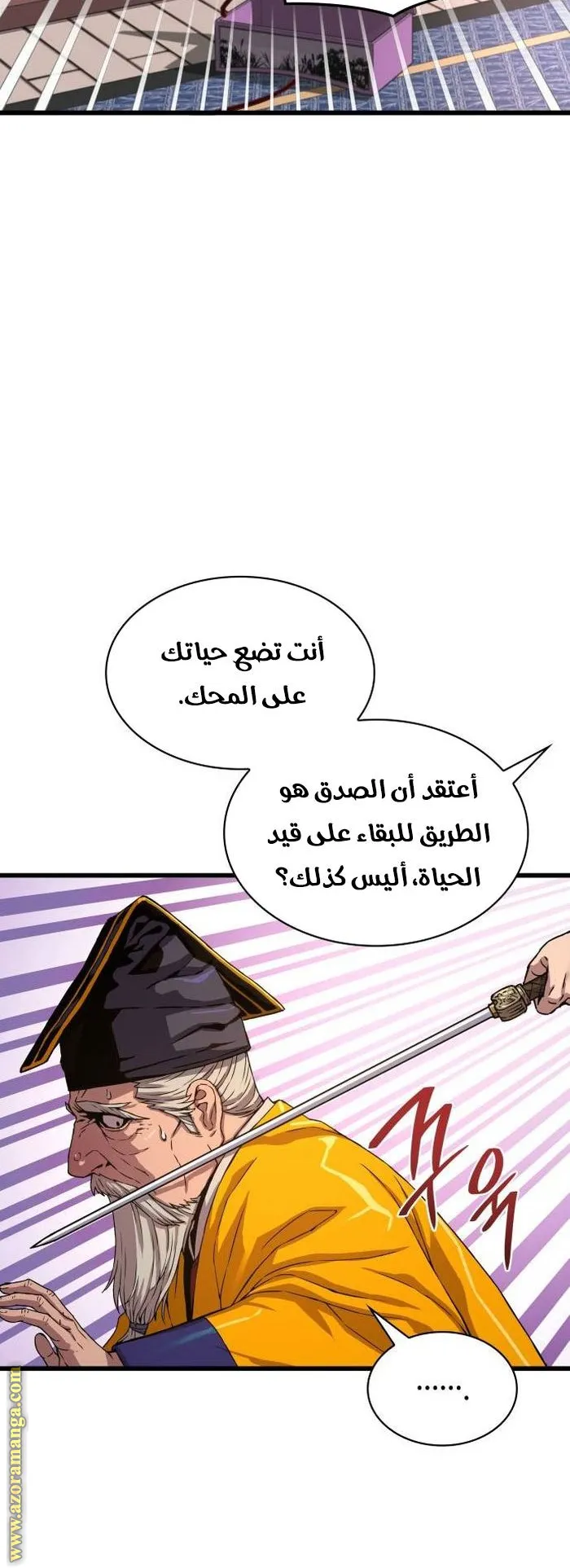 الصفحة 69 من 137