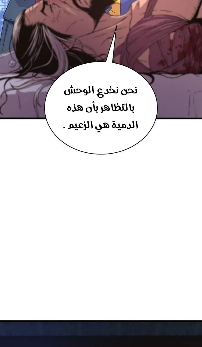 الصفحة 91 من 137