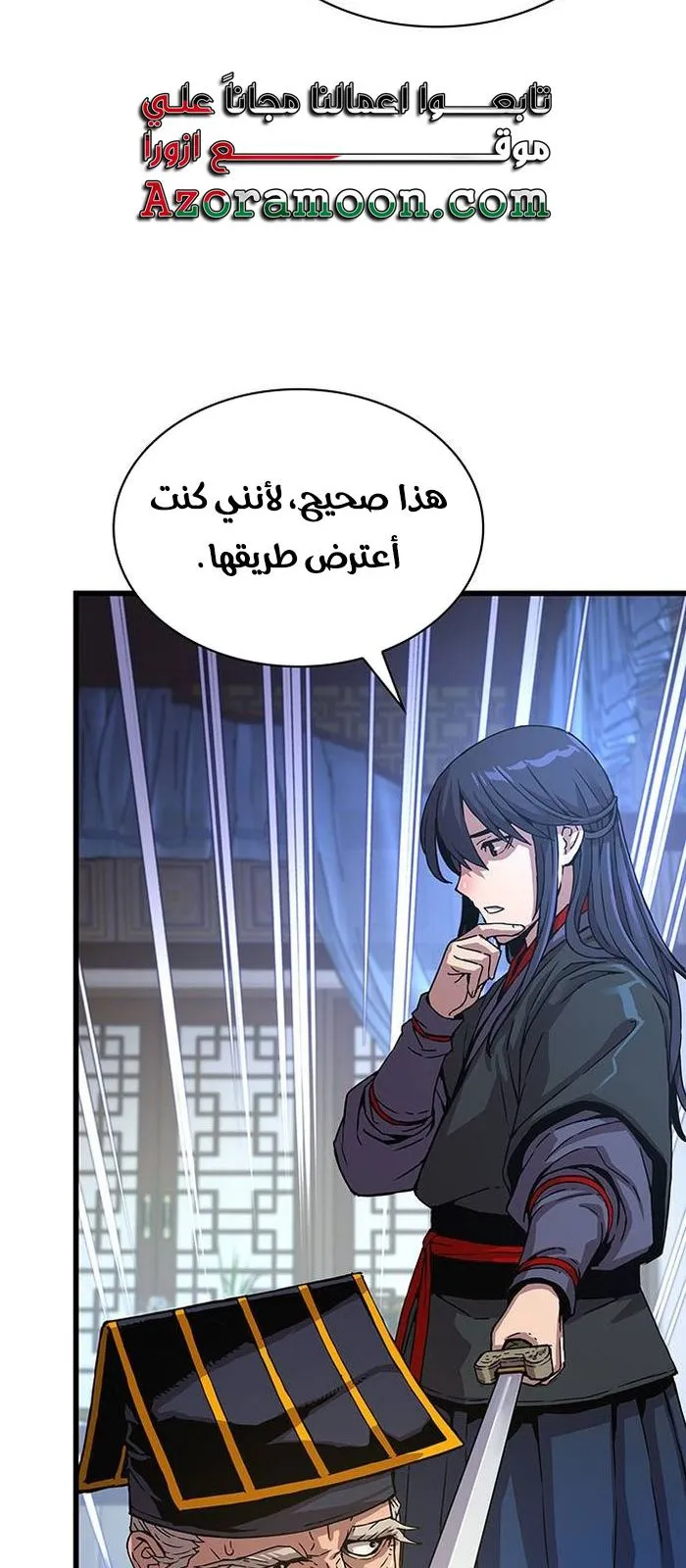 الصفحة 78 من 137