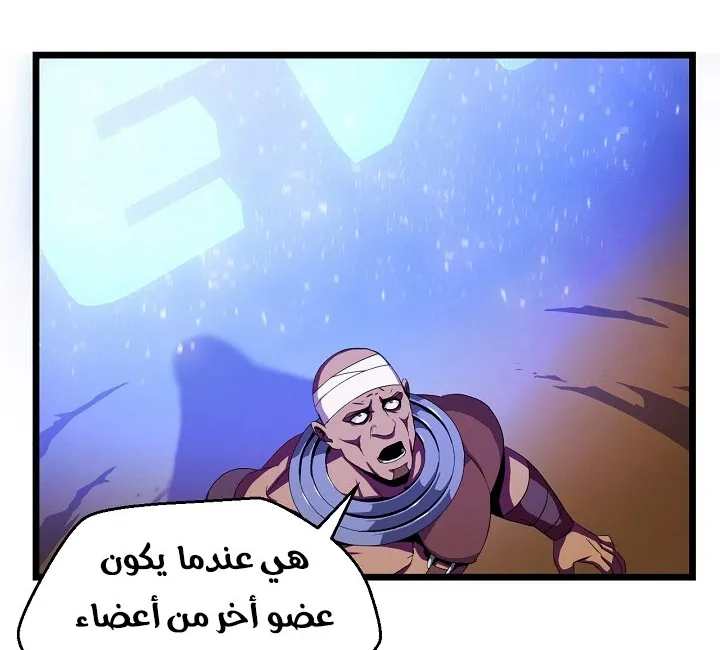 الصفحة 87 من 240