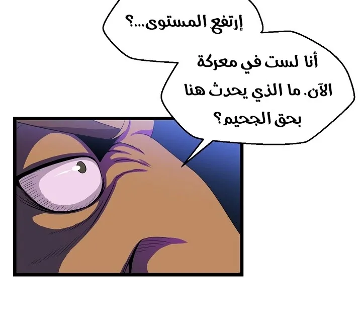 الصفحة 85 من 240
