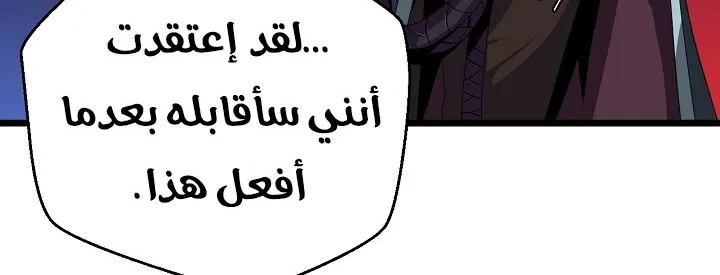 الصفحة 173 من 240