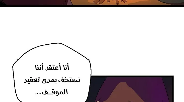 الصفحة 62 من 240