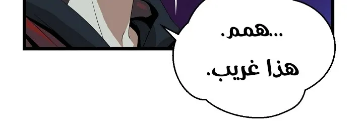 الصفحة 170 من 240