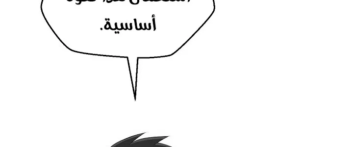 الصفحة 33 من 240