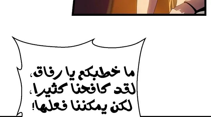 الصفحة 74 من 240