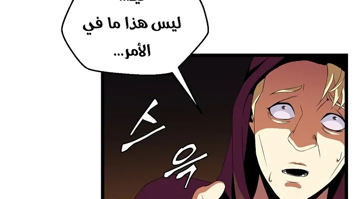 الصفحة 78 من 240