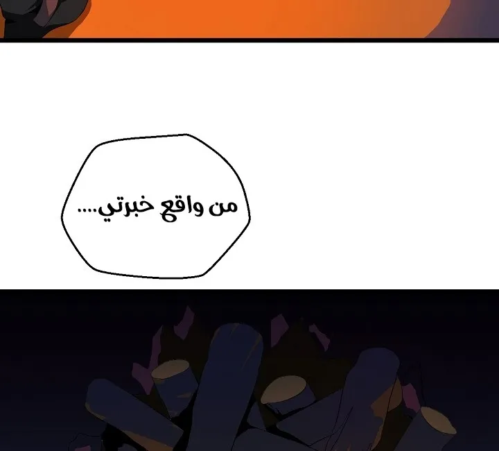 الصفحة 94 من 240
