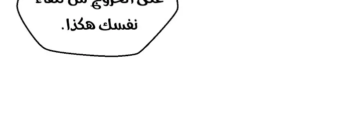 الصفحة 200 من 240