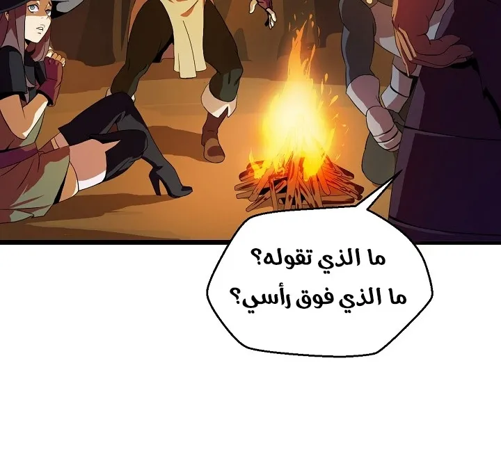 الصفحة 82 من 240
