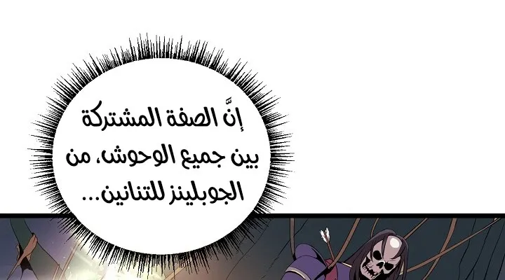 الصفحة 45 من 240