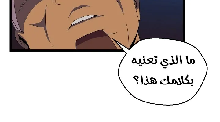 الصفحة 80 من 240