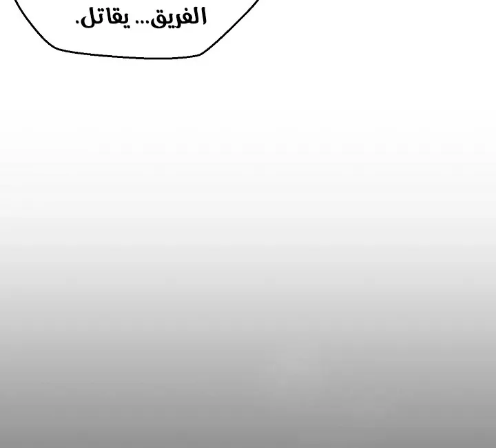 الصفحة 88 من 240