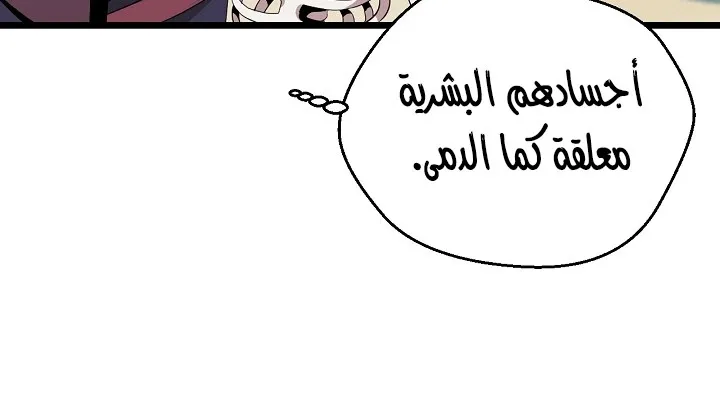 الصفحة 44 من 240
