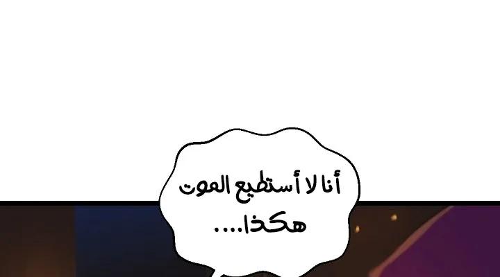 الصفحة 64 من 240