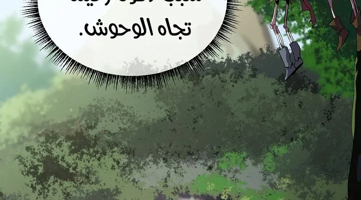 الصفحة 50 من 240