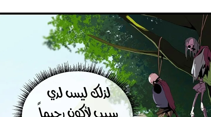 الصفحة 49 من 240