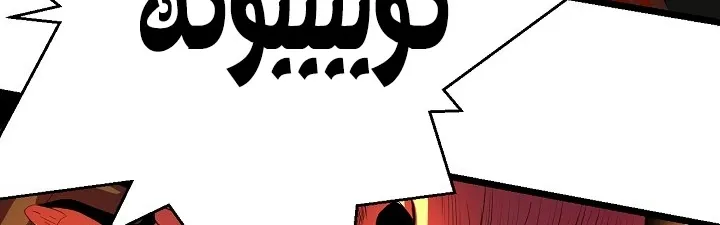 الصفحة 136 من 240