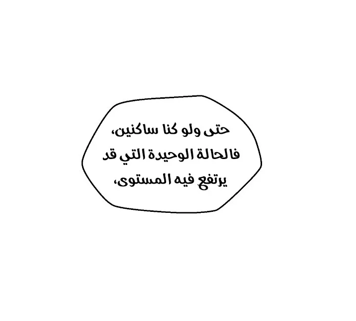 الصفحة 86 من 240