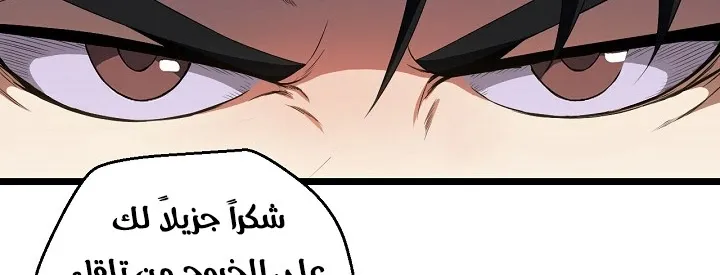 الصفحة 199 من 240