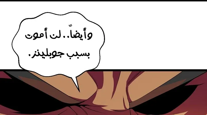 الصفحة 66 من 240