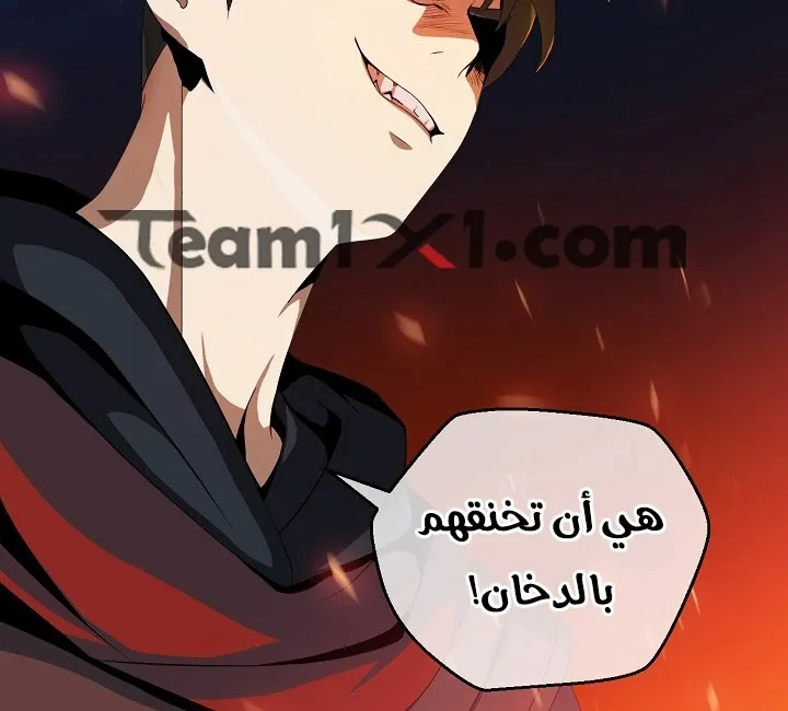الصفحة 97 من 240