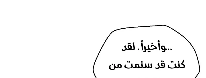 الصفحة 195 من 240