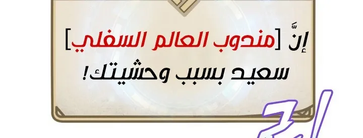 الصفحة 162 من 240
