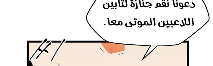 الصفحة 146 من 240