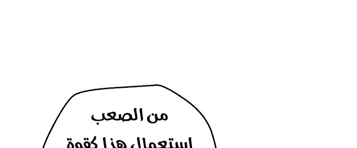 الصفحة 32 من 240