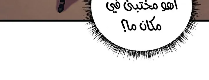 الصفحة 177 من 240