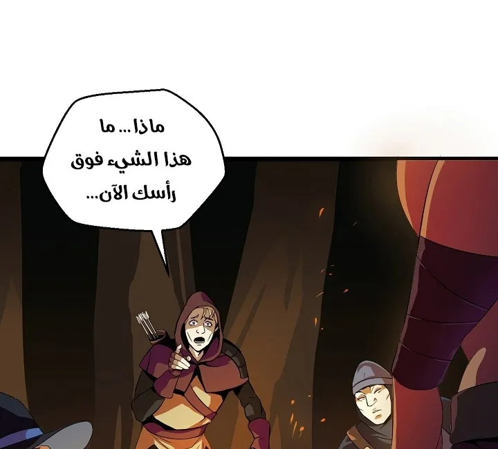 الصفحة 81 من 240