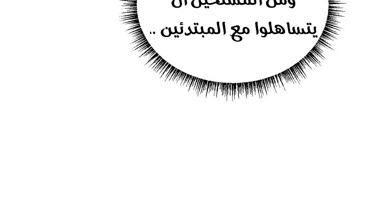 الصفحة 48 من 240
