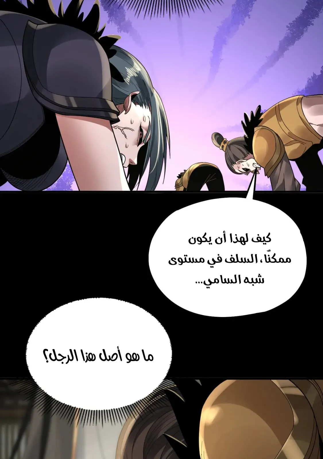 الصفحة 13 من 78
