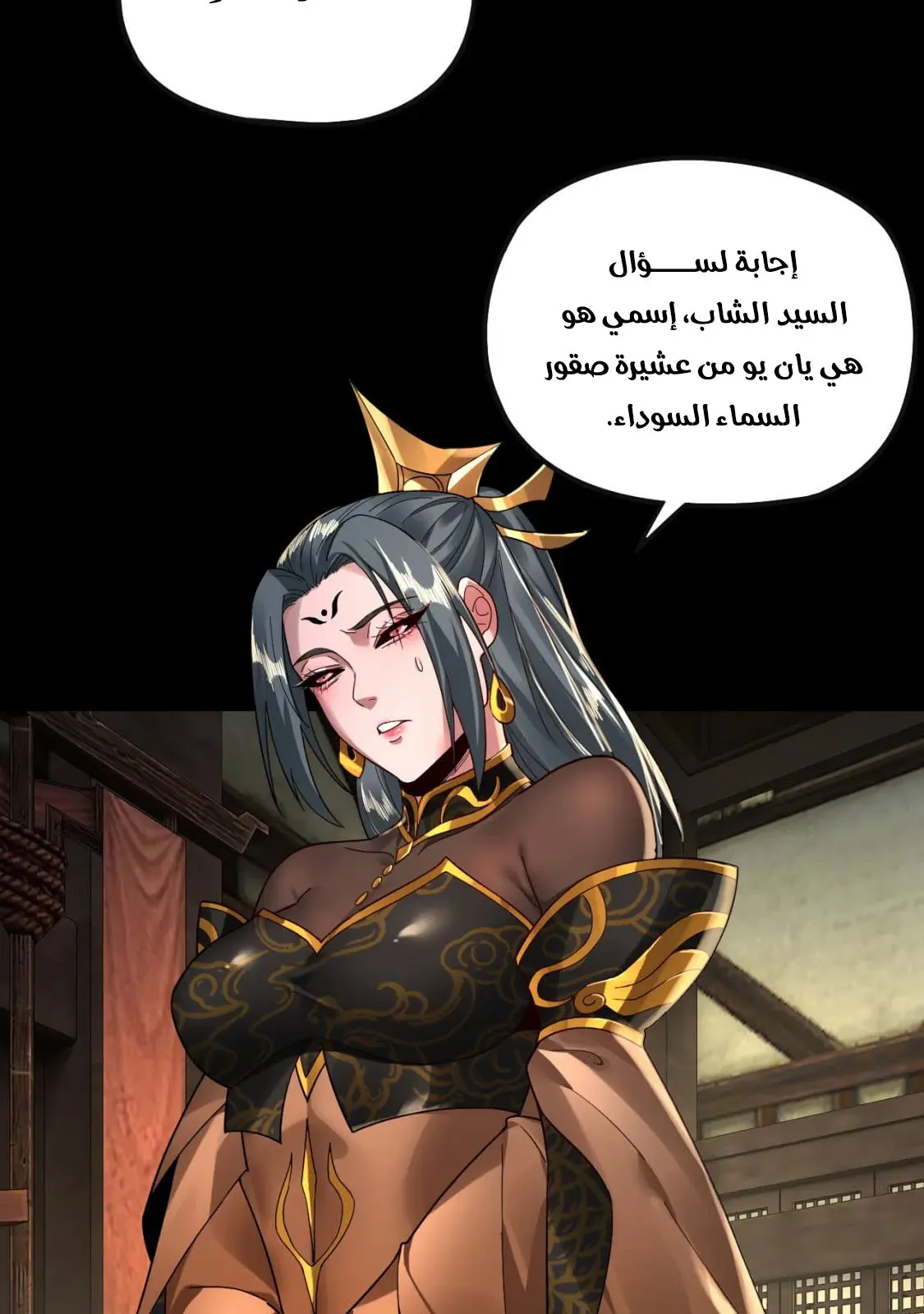 الصفحة 28 من 78