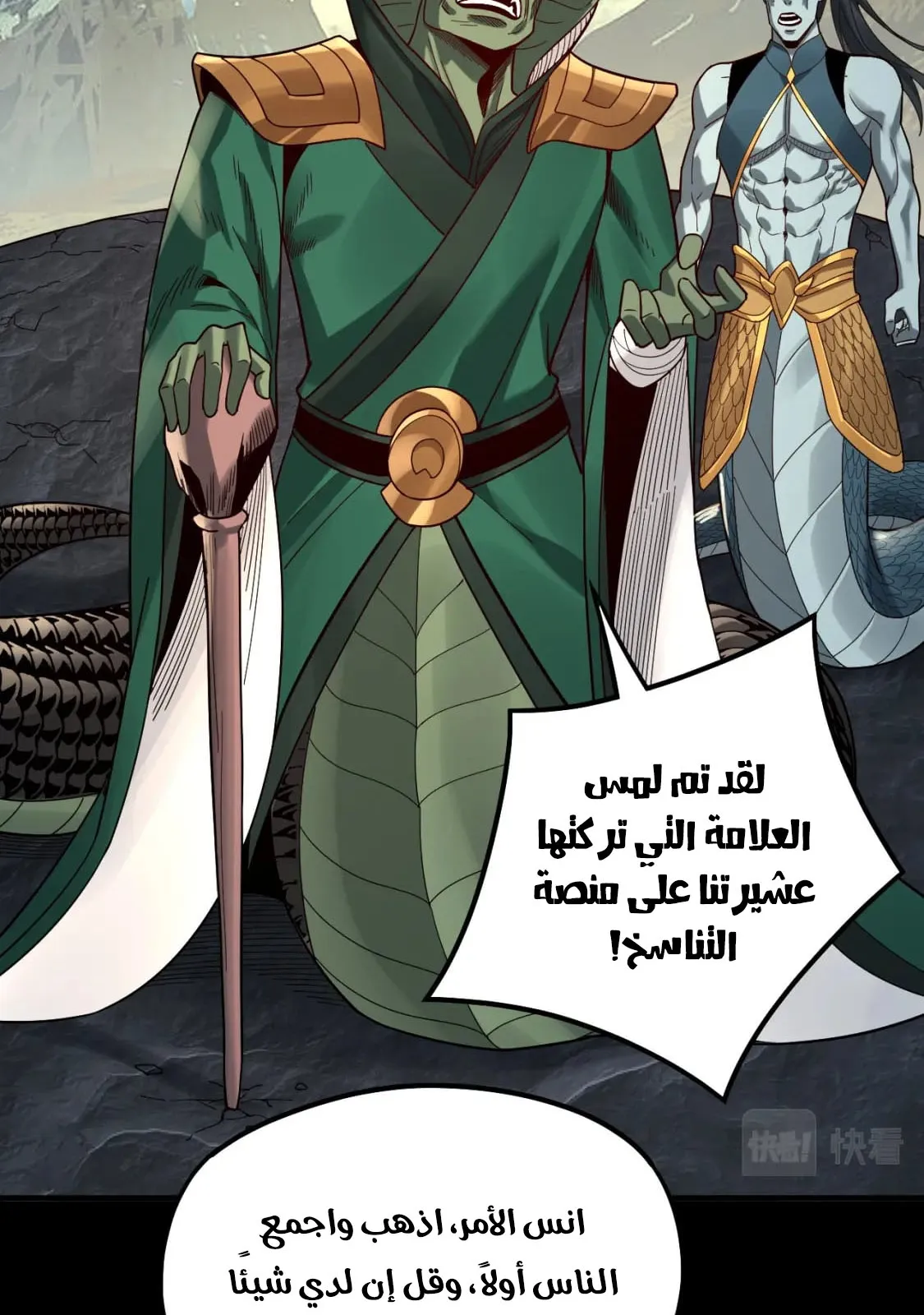 الصفحة 62 من 78