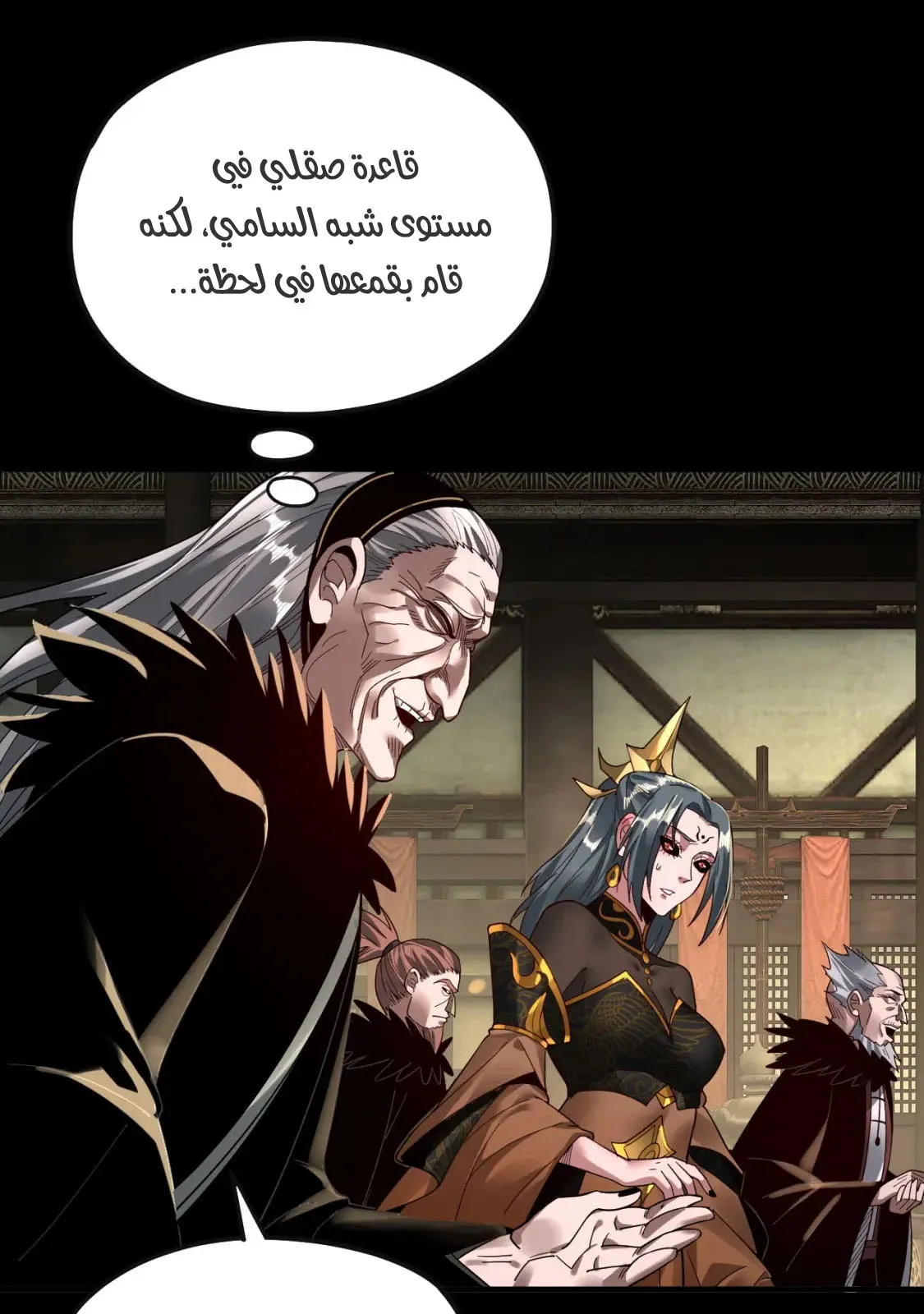 الصفحة 25 من 78