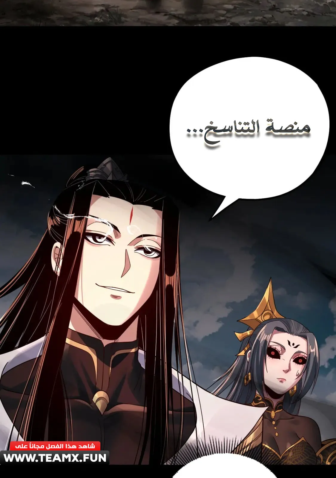 الصفحة 52 من 78