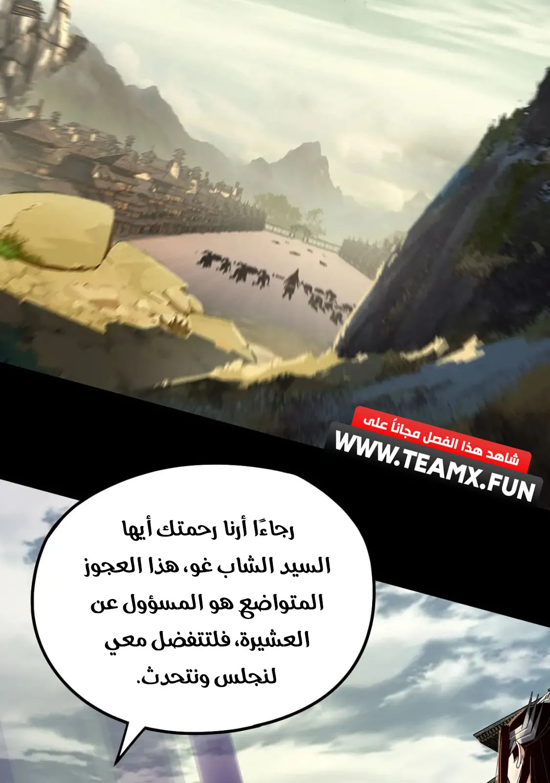 الصفحة 16 من 78