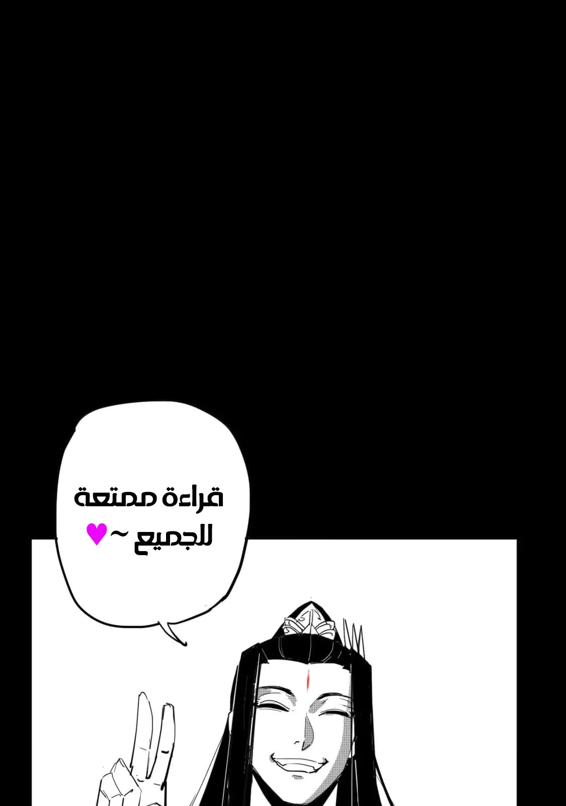 الصفحة 77 من 78