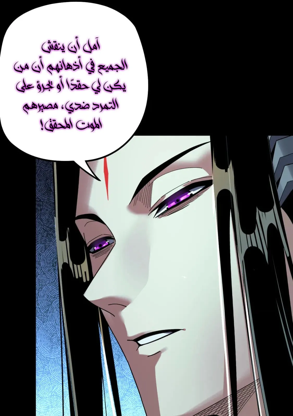 الصفحة 37 من 78