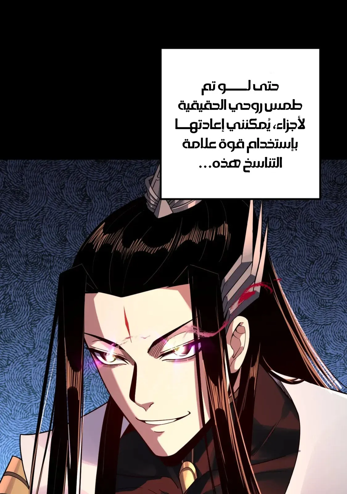 الصفحة 59 من 78