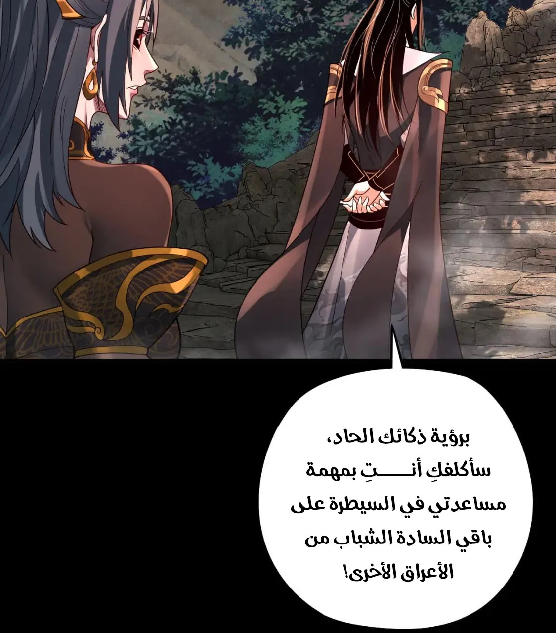 الصفحة 46 من 78