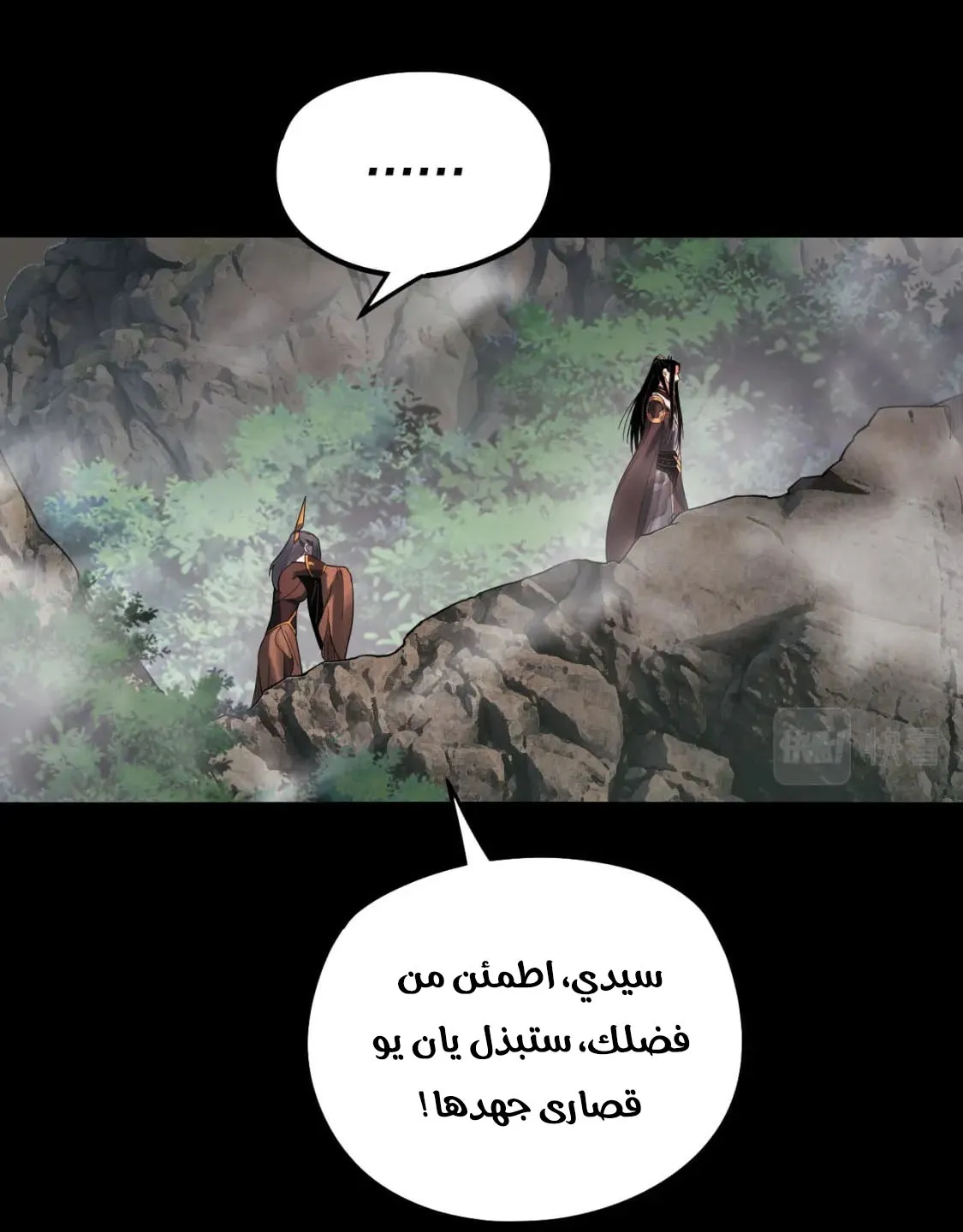 الصفحة 49 من 78