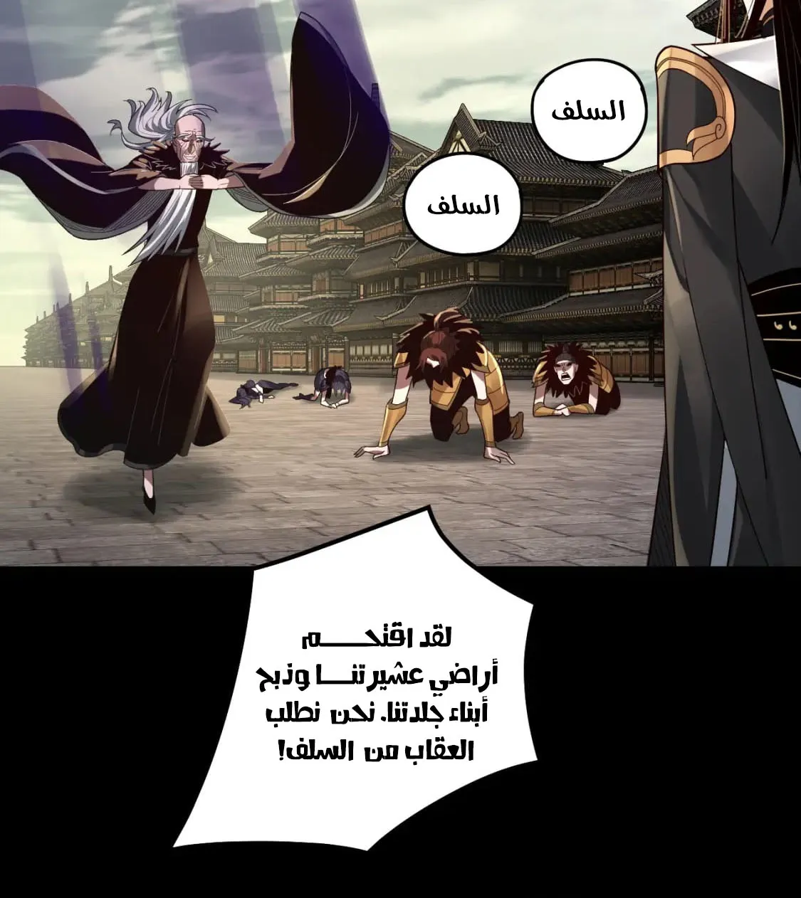 الصفحة 17 من 78