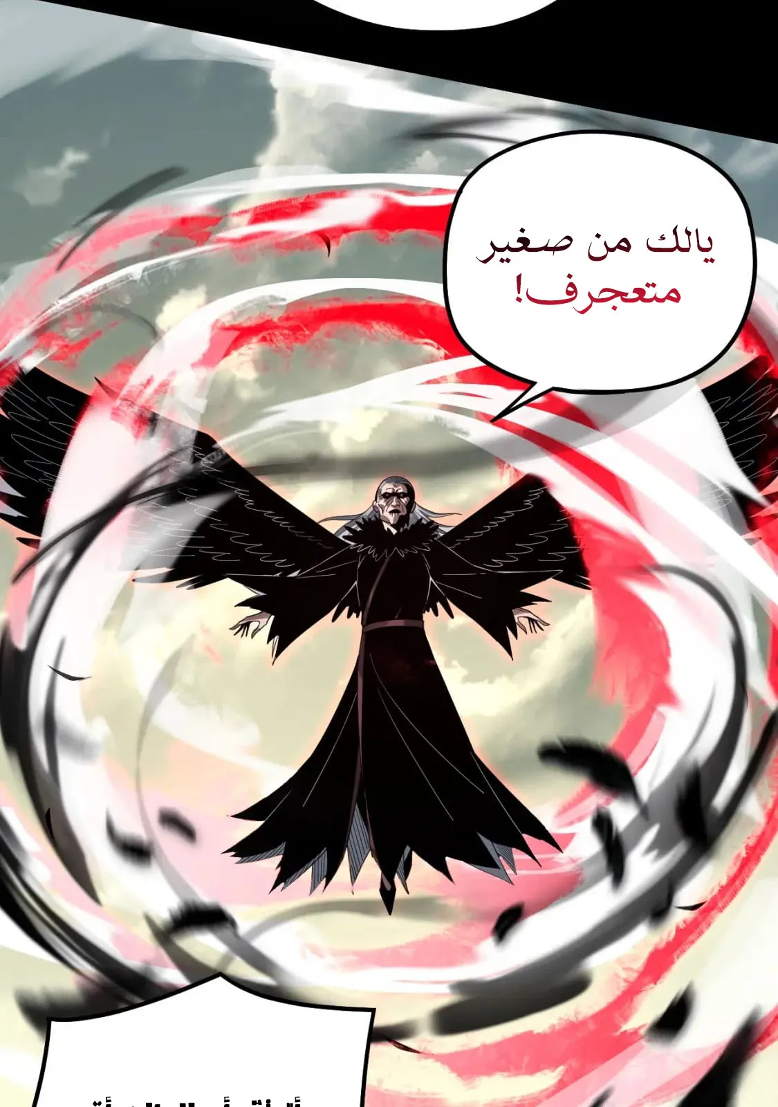 الصفحة 5 من 78