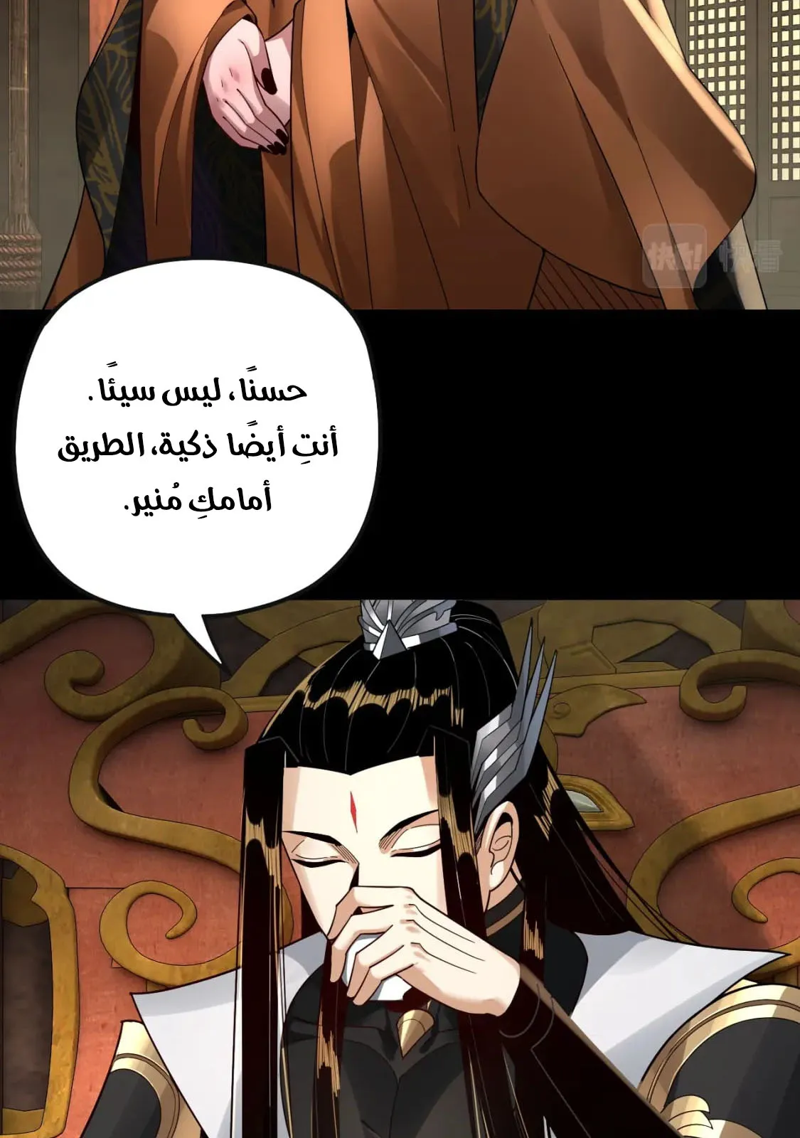 الصفحة 29 من 78