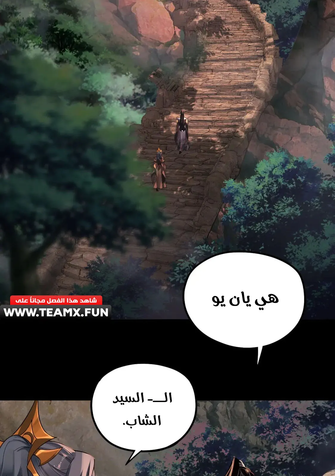 الصفحة 45 من 78