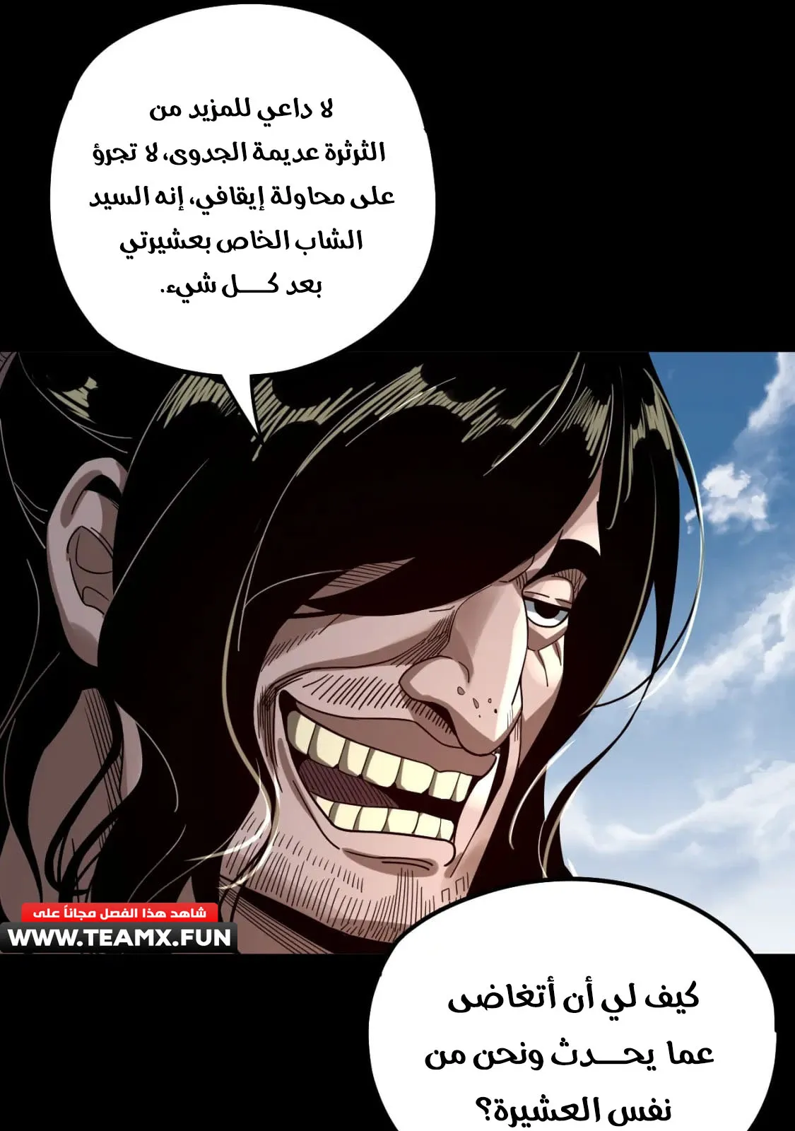 الصفحة 73 من 78