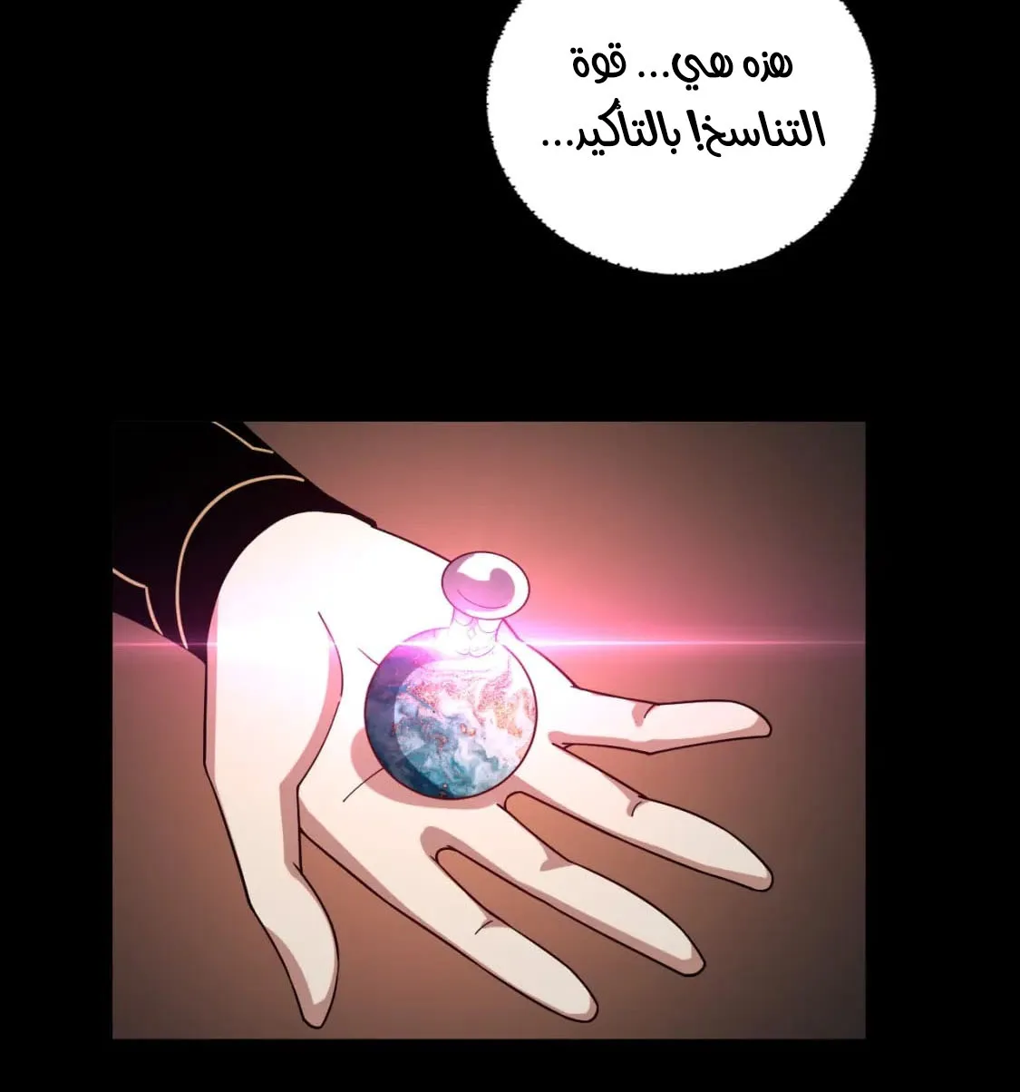 الصفحة 53 من 78